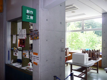 �n��H�[�E�����H�[